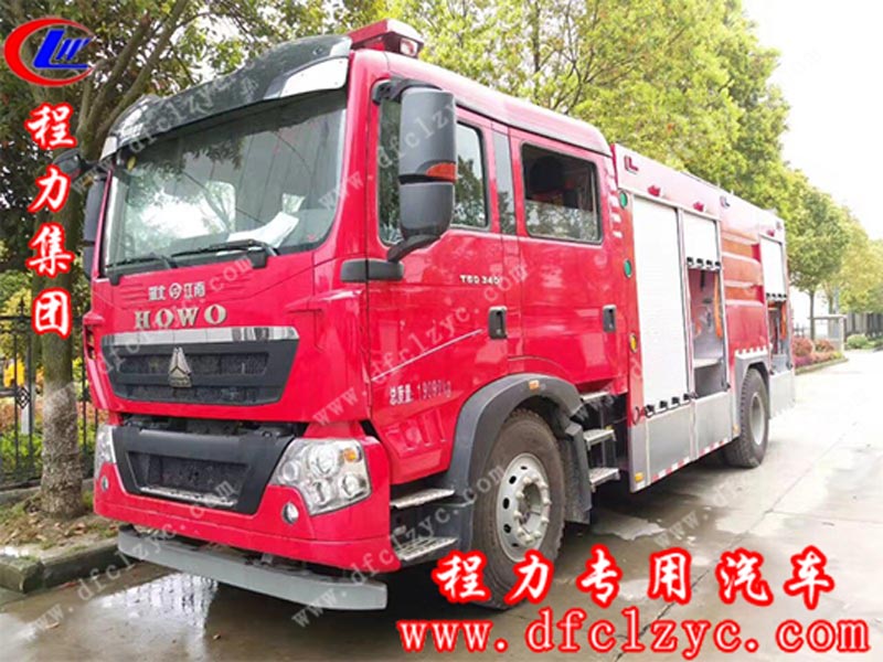 重汽T5G-5噸水罐消防車（國五）外觀正面圖